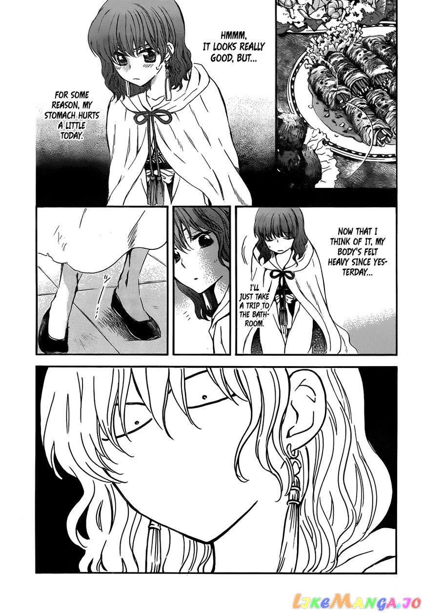 Akatsuki No Yona Chapter 128 image 12